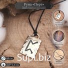 Руна из ювелирной бронзы № 14 Перто, 68см