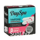 Тампоны «Day Spa» Normal, 8 шт.