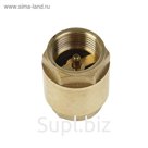 Клапан обратный "Никифоров", 3/4", внутренняя/внутренняя резьба, латунный сердечник