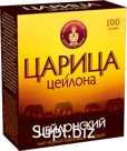 Самый доступный по цене Цейлонский чай!