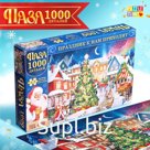 Пазл «Новогодний праздник», 1000 деталей