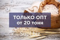 сухое молоко 1,5% и 26%
масло 72,5% и 82,5% 
сухую молочную сыворотку (деминерализованную 30%, 40%, 50%)
творог замороженный 0% и 9%