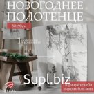 Полотенце махровое "Этель" "Олень в лесу", 50х90 см, 100% хлопок, 420 г/м2