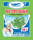 Петрушка зелень сушеная "Спайс" 20г