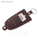 Футляр для ключей, кольцо, цвет бордовый