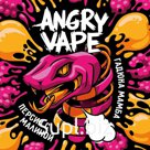 Жидкость Angry Vape 💨 

✅10 вкусов 
✅крепость 20mg