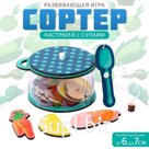 Разивающая игра сортер «Кастрюля с супами»