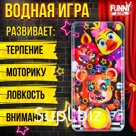 Водная игра с колечками «Роботы звери»