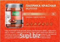 ПАПРИКА КРАСНАЯ МОЛОТАЯ