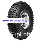 Forerunner 22x11-8 6PR 57F Ares TL
