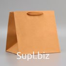 Пакет крафт с квадратным дном 25×25×25 см