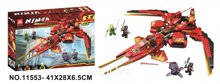 Конструктор 11553 Ninjago Истребитель Кая 537 дет. в коробке 41х28х6.5см