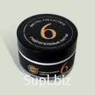 Мужская серия BRUTAL COLLECTION Гидрогелевые патчи против отечности (110 г) Артикул: 1955