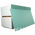 Гипсокартон Магма 12,5х1200х2500мм влагостойкий