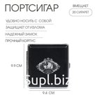 Портсигар на 20 сигарет «Самый главный», 9.9×9.4×1.9 см