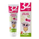 Зубная паста детская KIDS , защита молочных зубов, 2-6 лет, 60 гр