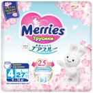 Дышащие трусики Merries идеально подойдут малышу, который начинает активно двигаться. Даже если малыш очень активный, трусики-подгузники Merries надежно защища…