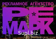 Услуги широкоформатной печати