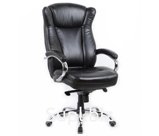 Офисное кресло Kingstyle SHL-7 Hildi PU Chrome (экокожа, черный) КОД ТОВАРА: НФ-00000961