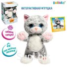 Интерактивная игрушка «Котёнок Сэм», цвет серый