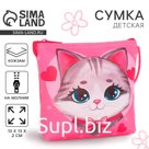 Сумка-кошелёк, для девочки через плечо «Добрый котик», 13×13×2 см