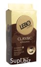 Lebo Classic, ground in a briquet