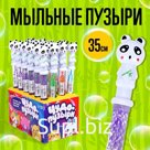Мыльные пузыри «Чудо-пузыри»