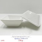 Пиала квадратная 4,75" (х48) VESSEN
