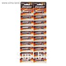 Батарейка алкалиновая Energizer +PowerSeal, AAA, LR03-20BL, 1.5В, отрывной блистер, 20 шт.