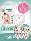 Подгузники-трусики Mother’s Hands L(58)