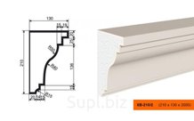 Карниз КВ210/2