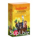 Дополнительный набор «Имаджинариум. Пандора»