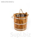 Запарник дубовый, 20л, нержавеющая вставка, без крышки