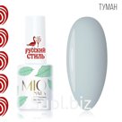 Гель-лак. Туман MIO Nails