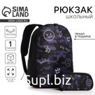 Рюкзак школьный с пеналом Hip-Hop, 42х28х13 см, цвет чёрный