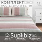Постельное бельё дуэт «Этель» Imperia, жатый хлопок