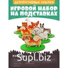 Игровой набор в коробке «Собаки декоративные»