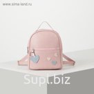 Рюкзак молодёжный, цвет розовый