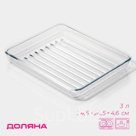 Форма для запекания и выпечки Доляна, 3 л, 34.5×28.5×4.6 см, жаропрочное стекло, прозрачная