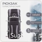 Рюкзак туристический, Taif, 100 л, отдел на шнурке, наружный карман, 2 боковые сетки, цвет серый