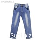 Джинсы для мальчиков, рост 122 см