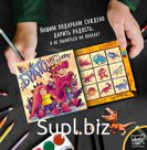 Кэт 9, БРАТОЗАВРУ, молочный шоколад, 45 гр. TM Chokocat