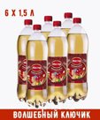 Лимонад "Мастер" Волшебный ключик 1,5 л * 6 шт. Напиток вкусный, освежающий с традиционным ярко выраженным вкусом карамели и с нотками цитруса.