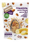 Гранола хрустящая Verestovo, без сахара, Банан Миндаль Воздушные шоколадные шарики (300г)