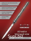 Нож складной туристический VN Pro "Ниндзя" K097-3