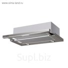 Вытяжка Körting KHP 6313 X, встраиваемая, 600 м3/ч, 3 скорости, 60 см, серебристая