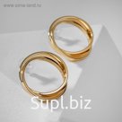 Серьги-кольца «Кольца» двойные, цвет золото