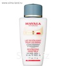 Восстанавливающее молочко для рук Mavala, 150 мл