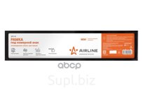Рамка Под Номерной Знак, Антивандальная, Металл, Ц AIRLINE арт. AFC13