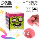 Антистресс сквиш мялка «Мозг», спастой